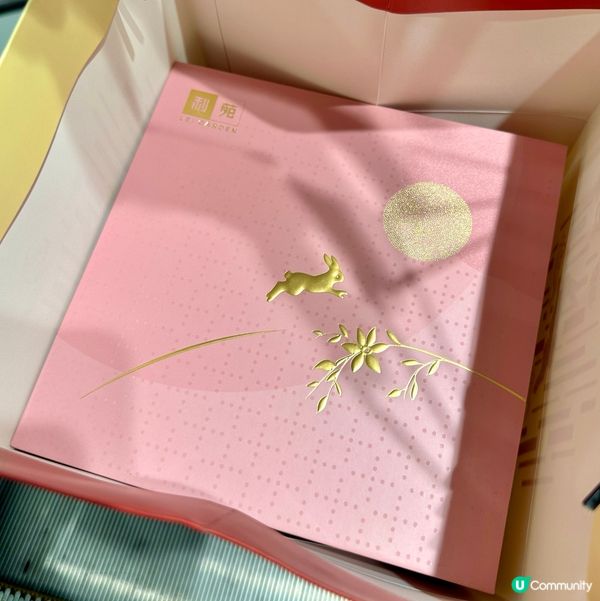 利苑迷你軟心陳皮紅豆沙迷你月餅