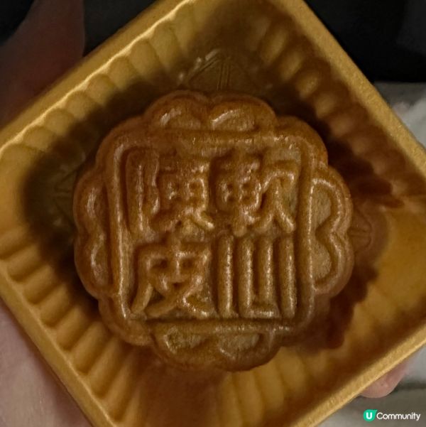 利苑迷你軟心陳皮紅豆沙迷你月餅