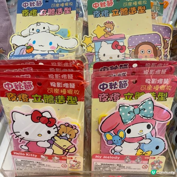 中秋節夜燈造型立體燈籠