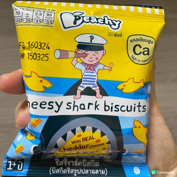 芝士嗰個味道未必個個人啱食,但係加咗零食裏面就容易啲入口｡人...