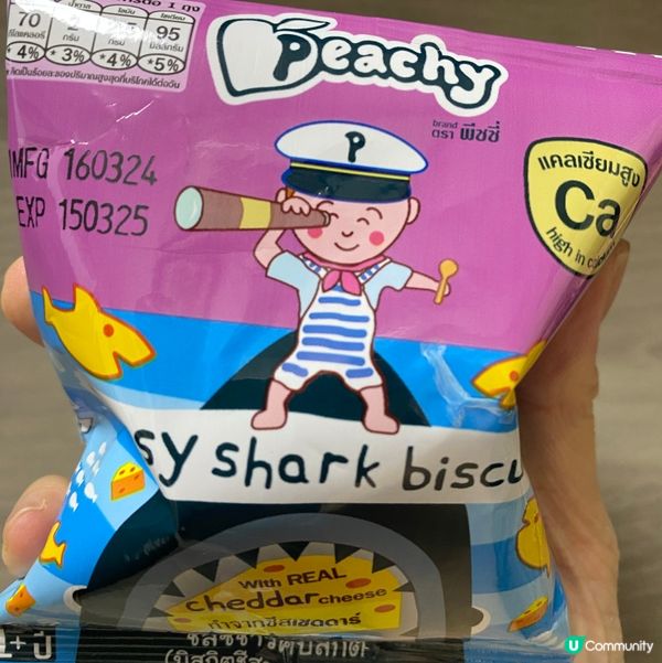 呢款芝士味嘅零食,啱晒想俾小朋友補鈣嘅大朋友,因為外表特別可...