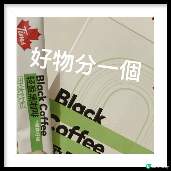 ## 秋風吹起😭  也吹不倒吃貨撿便宜之意