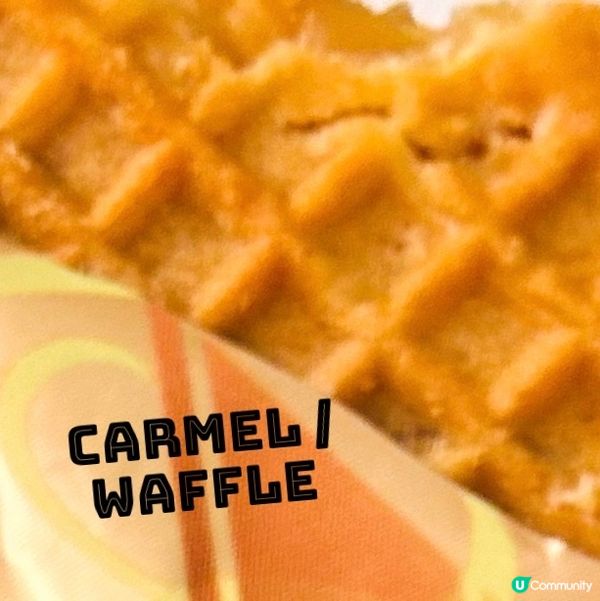 ## 秋風吹起😭  也吹不倒吃貨撿便宜之意