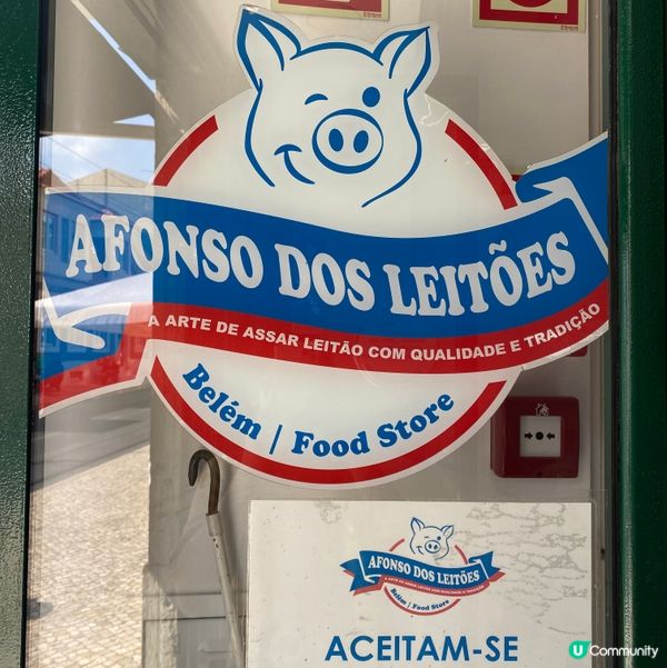 🇵🇹葡萄牙嫩滑好食嘅燒乳豬仔🥹😋