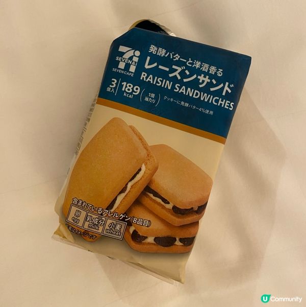 去旅行,就係為左食到更加多,唔同既地道美食!北海道嘅綠花亭唔...