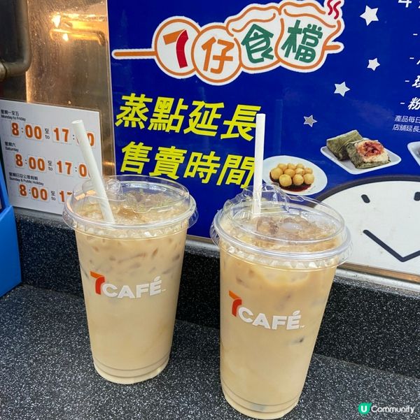 7仔最新岀厚椰咖啡☕🥥  買一送一！夏日必飲！
