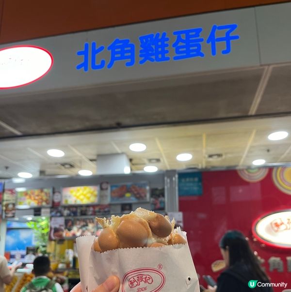 港式小食