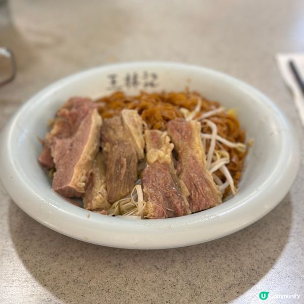 筲箕灣名物： 牛腩撈粗