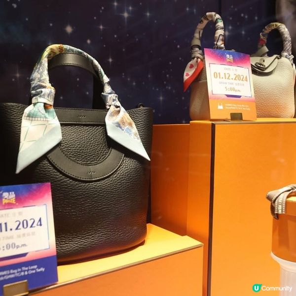 JMA香港國際珠寶節💎💍送Hermes手袋