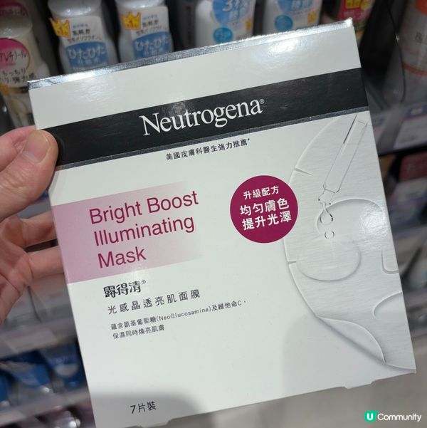 Neutrongea面膜非常保濕，非常適合秋冬使用