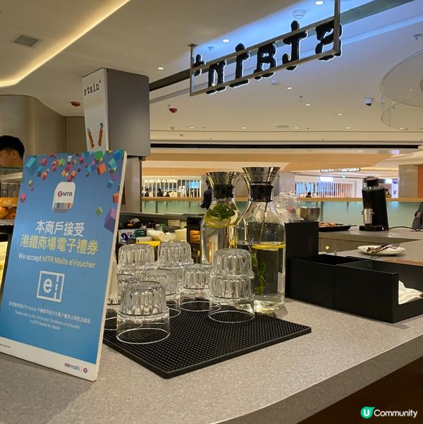 嚟到南港島新地標商場The southside見到其中一間咖...