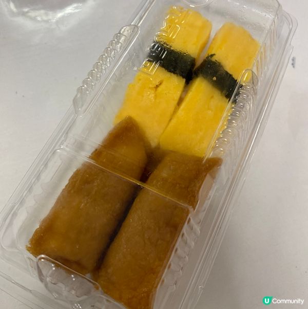 元氣壽司如果唔想食生冷嘢嘅話可以食腐皮壽司同埋玉子壽司｡旅行...