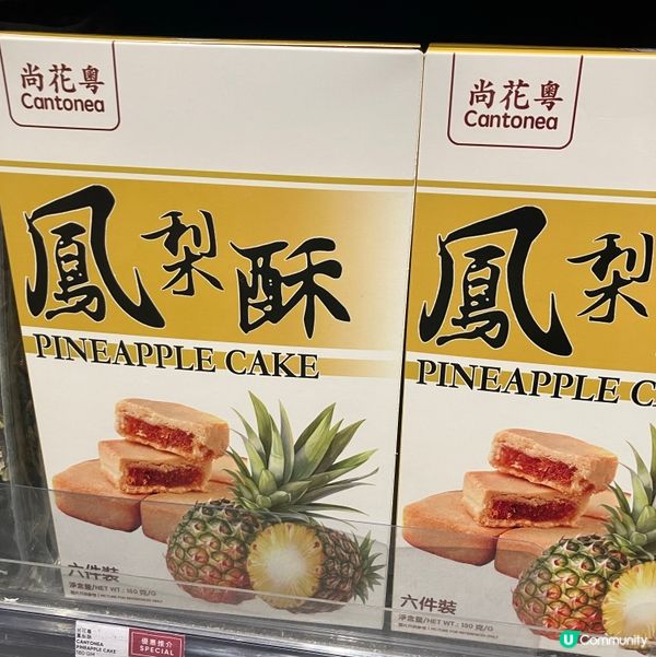 「尚花粵」鳳梨酥登陸Market Place！