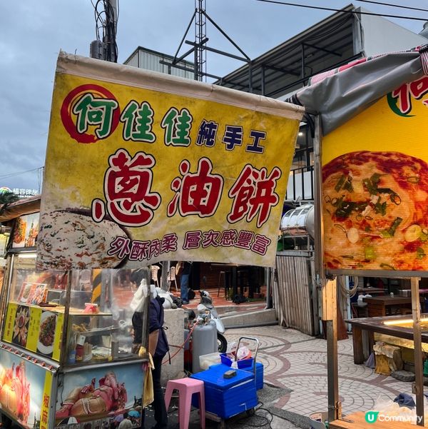 台灣夜市必食～蔥油餅！