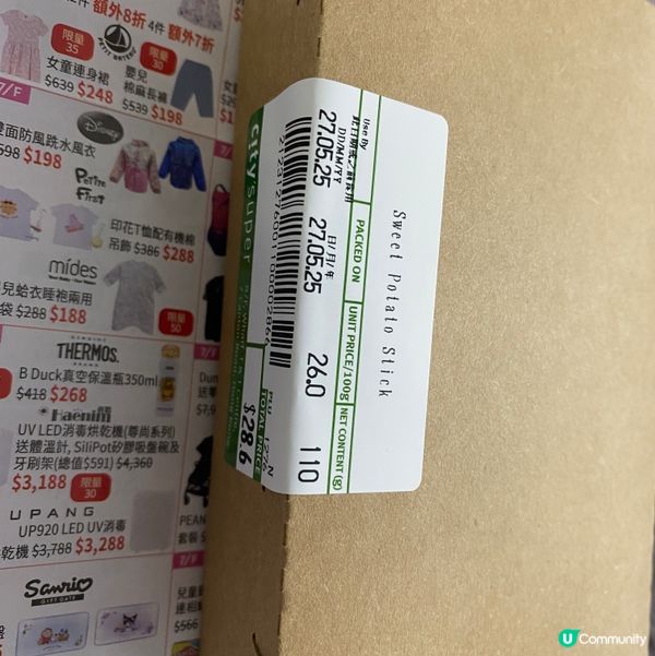 歡迎關注我嘅戶口､訂閱我嘅YouTube頻道, follow...