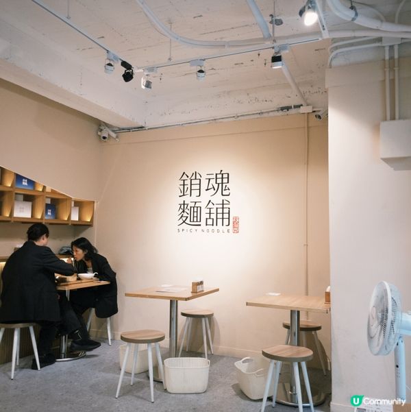 台北必食🍜大師兄銷魂麵舖🤤