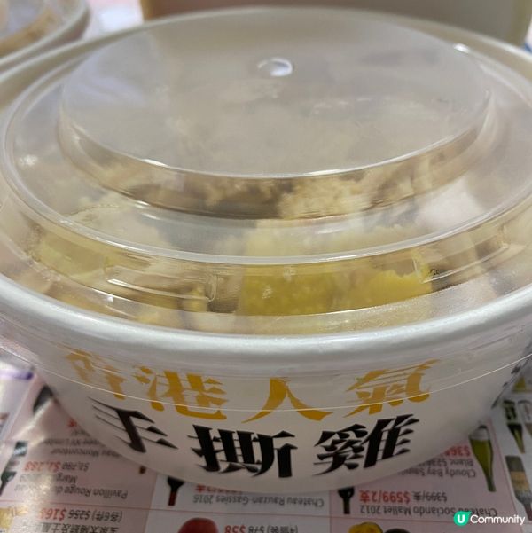 🫡 歡迎關注我嘅戶口､訂閱我嘅YouTube頻道, foll...