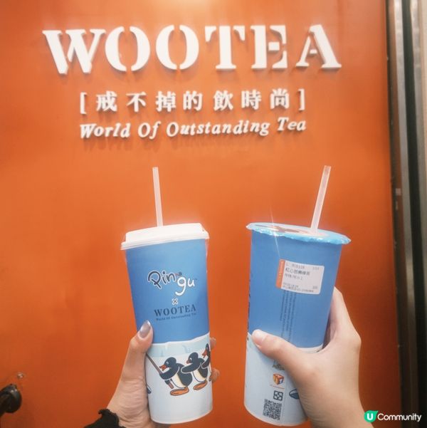 台灣必飲手搖🥤 五桐號泰奶正到爆！