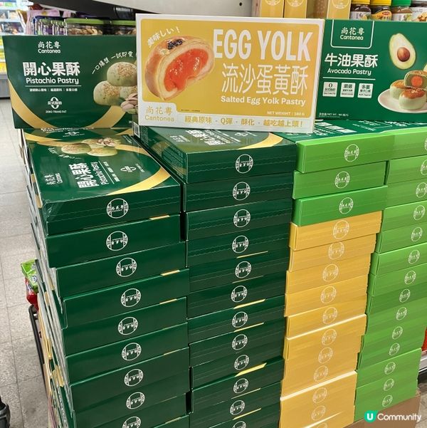 惠康 X 「尚花粵」：So「酥」Good！