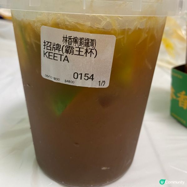 飲野時間!🫡 歡迎關注我嘅戶口､訂閱我嘅YouTube頻道,...