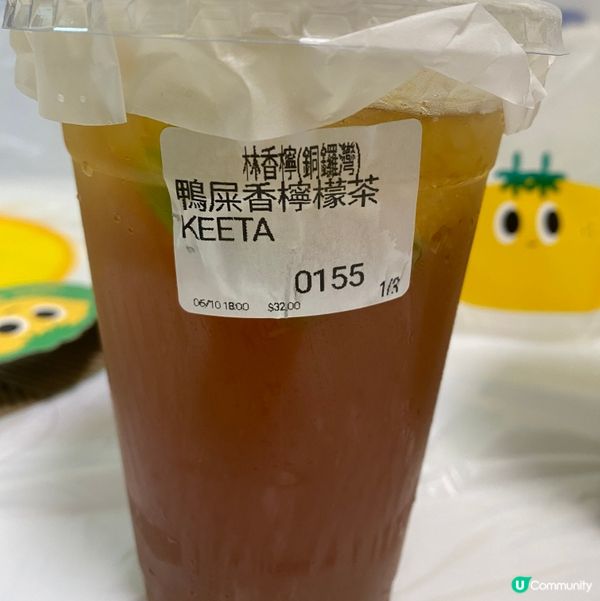 飲野時間!🫡 歡迎關注我嘅戶口､訂閱我嘅YouTube頻道,...