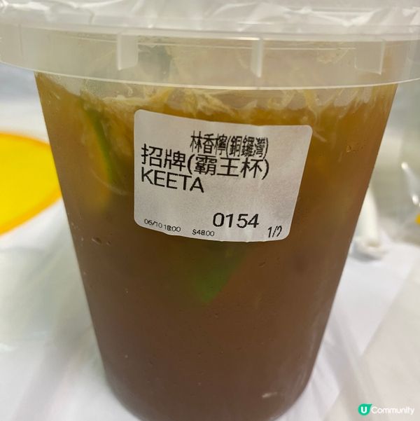 飲野時間!🫡 歡迎關注我嘅戶口､訂閱我嘅YouTube頻道,...