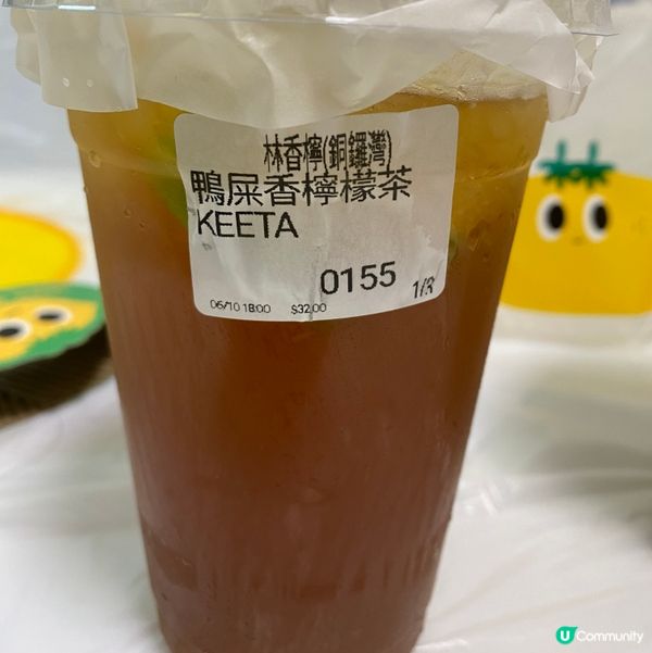 歡迎關注我嘅戶口､訂閱我嘅YouTube頻道, follow...