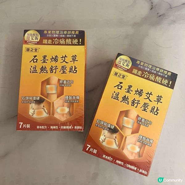 多謝U lifestyle抽中我！岩哂我呢d長期勞累的媽媽