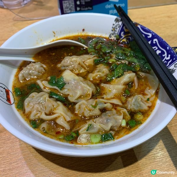今晚食乜好？麻辣雲吞麵🤤！