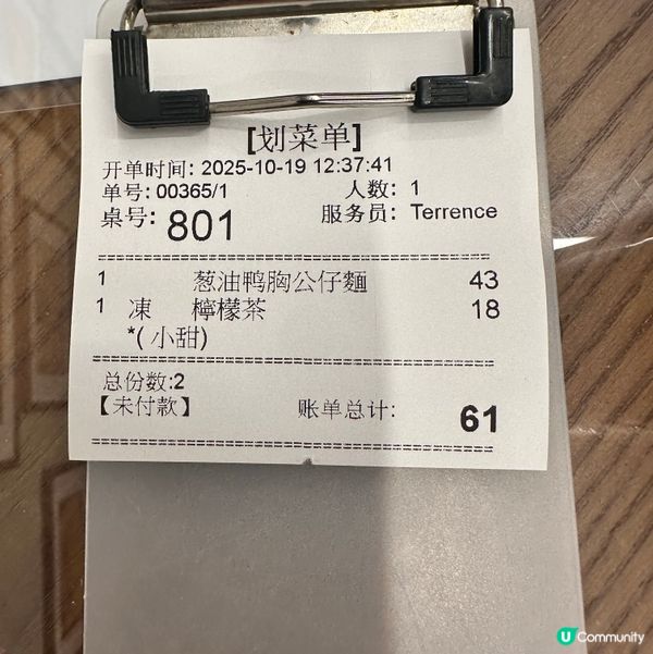 經過旺角新香園唔錯😍👍