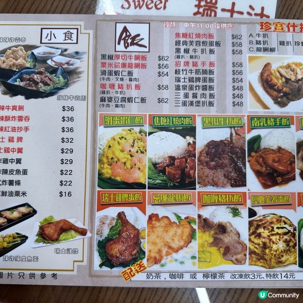 經過旺角新香園唔錯😍👍