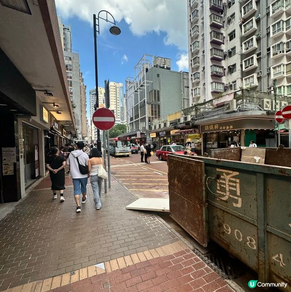 經過旺角新香園唔錯😍👍