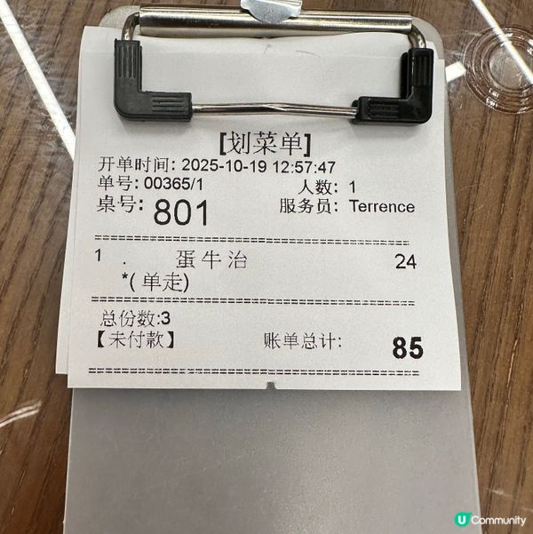 經過旺角新香園唔錯😍👍