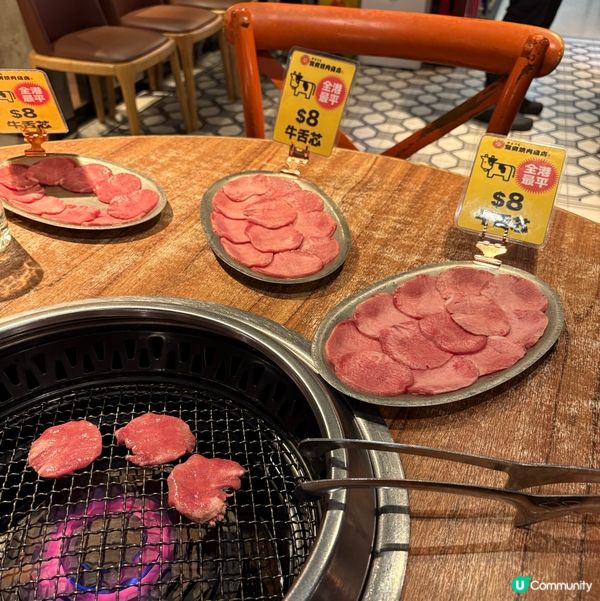 【尖沙咀高燒肉】$8牛舌放題！和牛盛宴🤤🥩