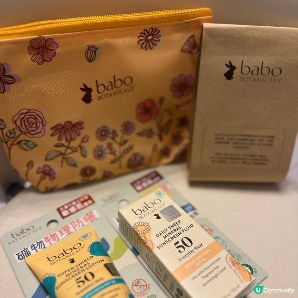 Babo Botanicals 礦物防曬乳開箱試用感🧴