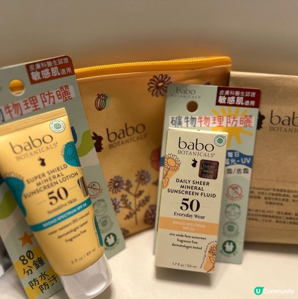 Babo Botanicals 礦物防曬乳開箱試用感🧴
