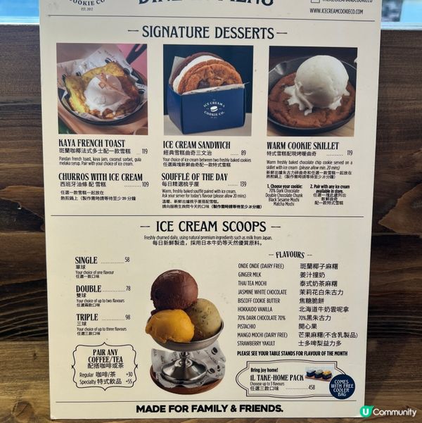 燒棉花糖冬日限定！🤤🍦