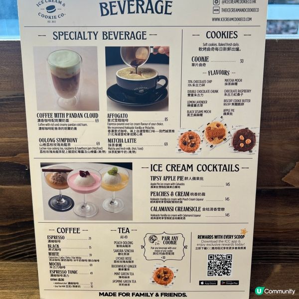 燒棉花糖冬日限定！🤤🍦