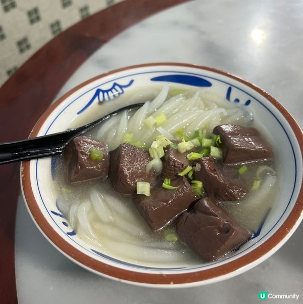 冬天必食胡椒湯🎉🎉豬紅豬肉超正❤️