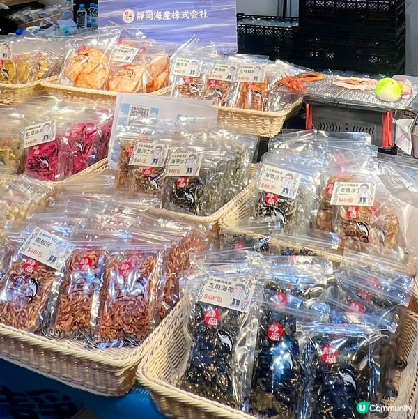 零食揀手！健康又好味！🍓🦑🎃