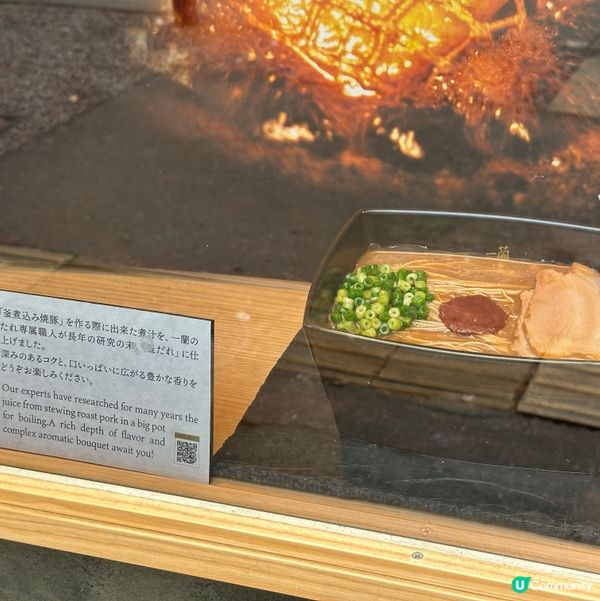 日本福岡一蘭限定！方盒釜醬汁豚骨湯拉麵🍜✨