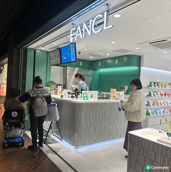 福岡天神FANCL羽衣甘藍青汁🥬🥤