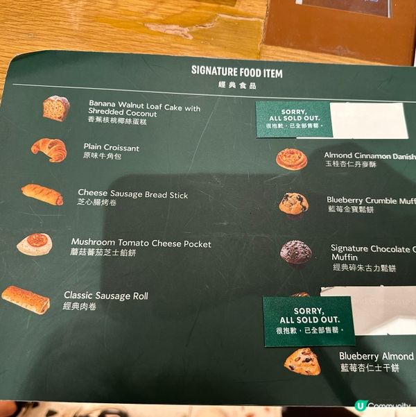 機場$10 Starbucks大杯飲品+小食！🥤😋