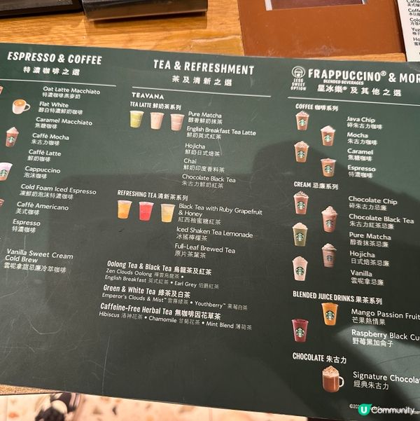 機場$10 Starbucks大杯飲品+小食！🥤😋