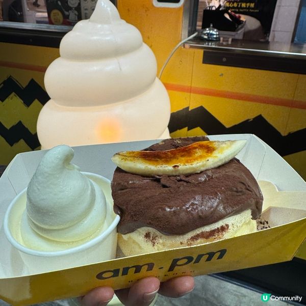 黃巴士甜品！🍦😋