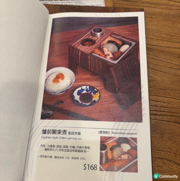 西環日本風☕️禪意咖啡屋！🇯🇵
