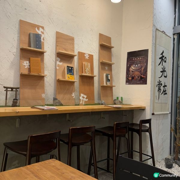 西環日本風☕️禪意咖啡屋！🇯🇵