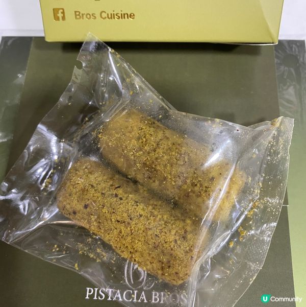 開心果蛋卷😋香脆滋味！