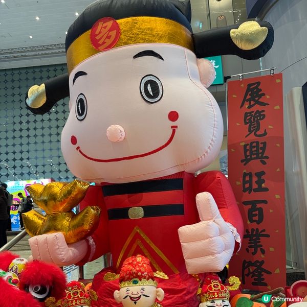 馬年行好運
