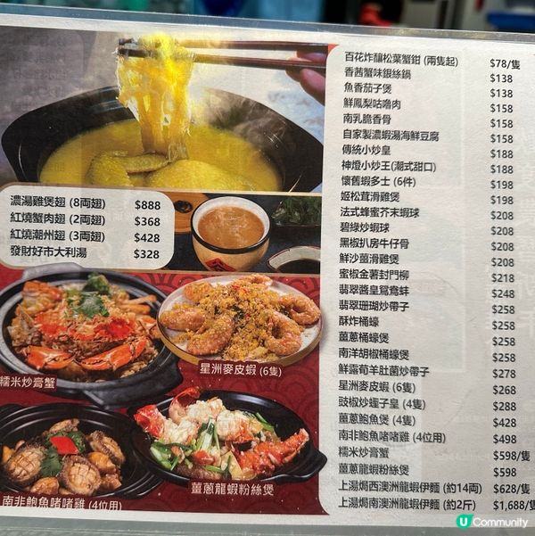 佐敦老字號中菜 — 神燈海鮮酒家🫖，必試麥皮蝦🦐